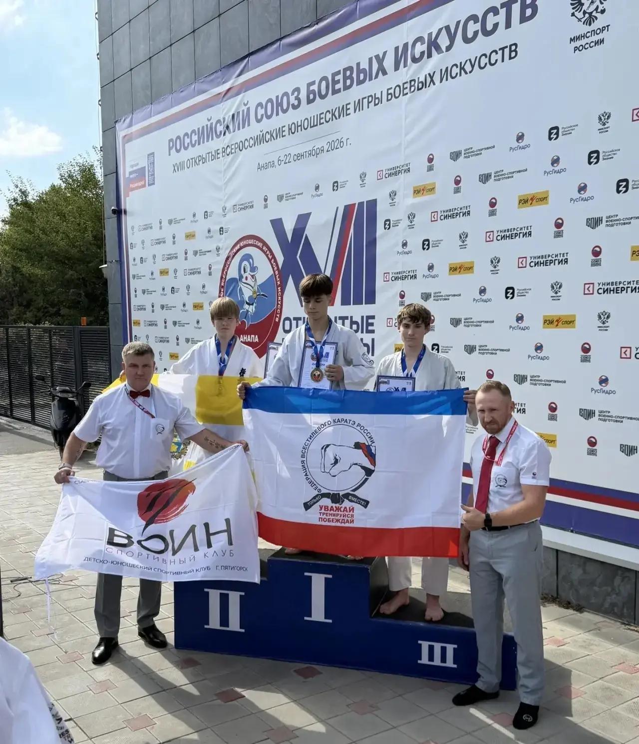 Спортсмены-каратисты-ХГПУ-2 Институт естествознания, физической культуры и спорта